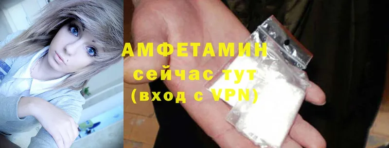 Amphetamine 98%  mega ТОР  Барыш 