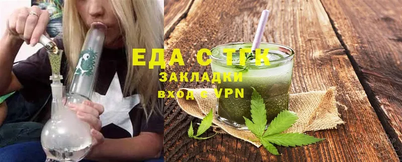 Еда ТГК конопля  Барыш 